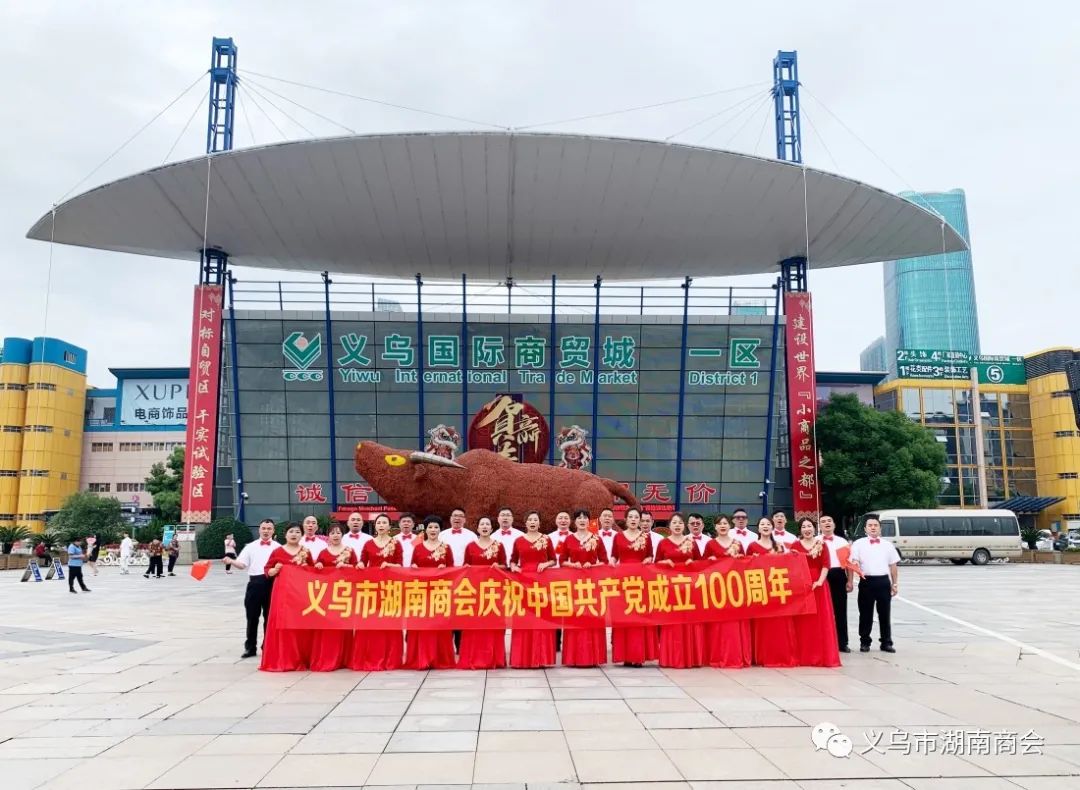 热烈庆祝中国共产党成立100周年!