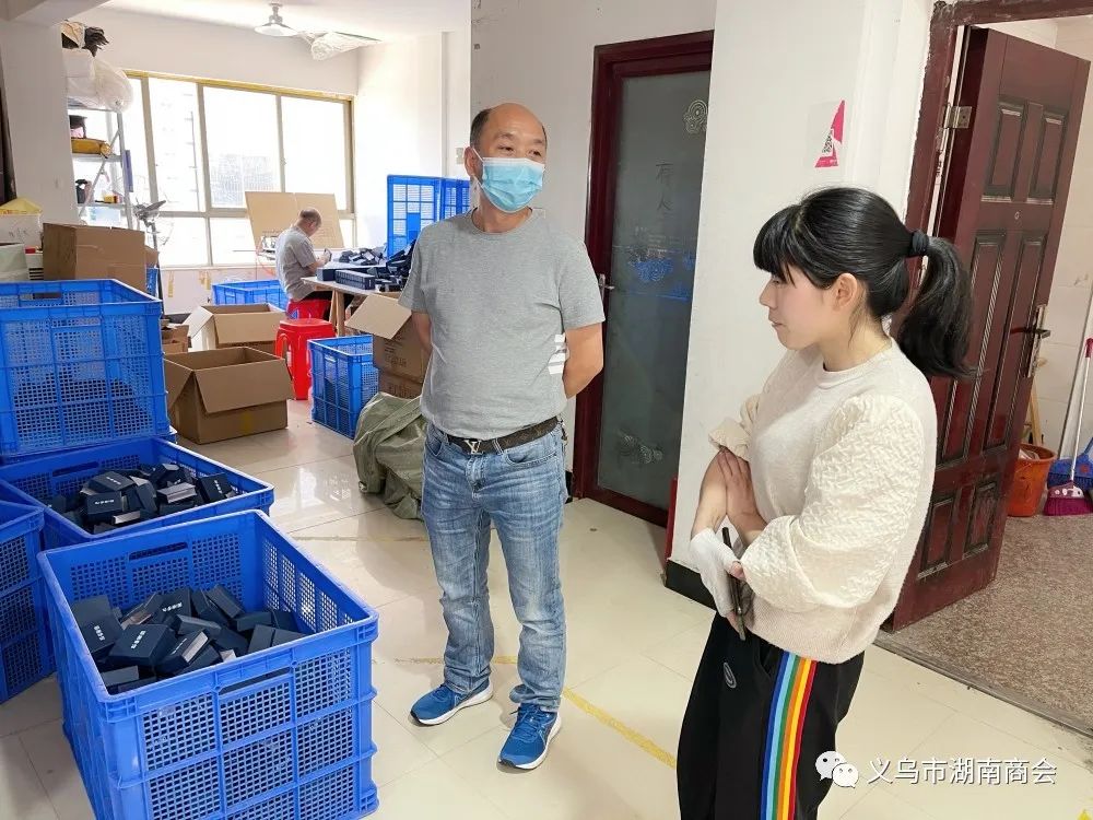 人间自有真情在，雪中送炭添温暖--义乌市湖南商会为重病会员捐款渡难关
